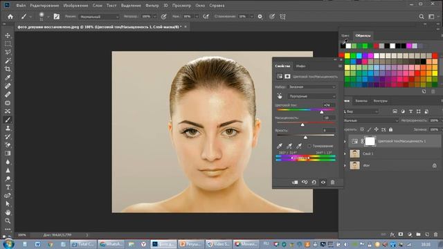 Ретушь лица смотреть онлайн