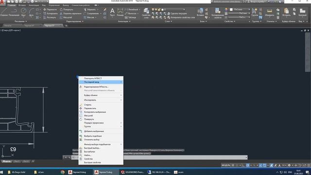 DXF из PDF смотреть онлайн