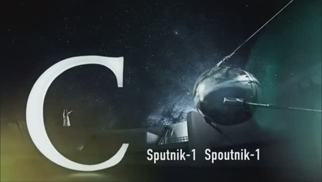 Русский алфавит и история России смотреть онлайн