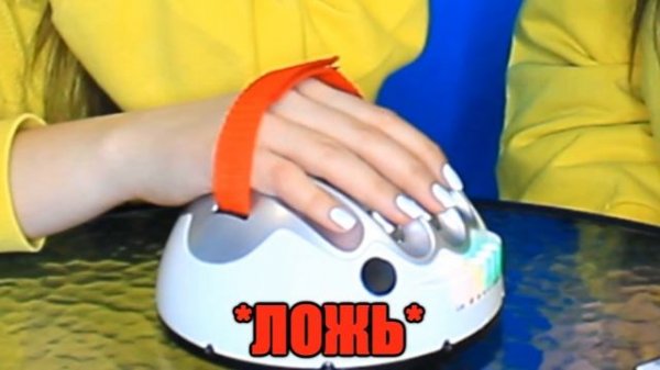 ПРОВЕРКА БЛИЗНЯШЕК НА ДЕТЕКТОРЕ ЛЖИ С ТОКОМ