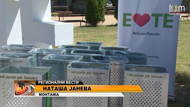 Подобро за Тетово : го исполнивме ветувањето – ги дониравме советничките плати смотреть онлайн