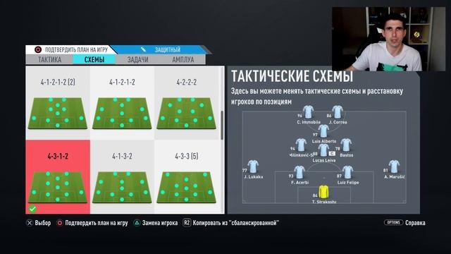КУБОК ФИФЕРОВ 2020| 1-Й ТУР - ФИНИТО VS. СУПЕРСТАС смотреть онлайн