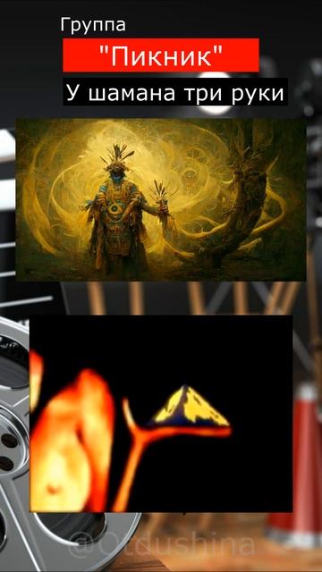 #music смотреть онлайн