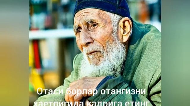 Терма Мп3.уз