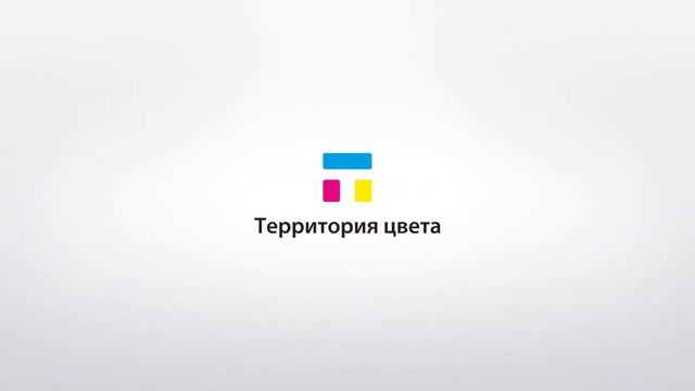 Логотип компании Территория цвета смотреть онлайн