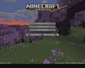 Майнкрафт Летсплей #1