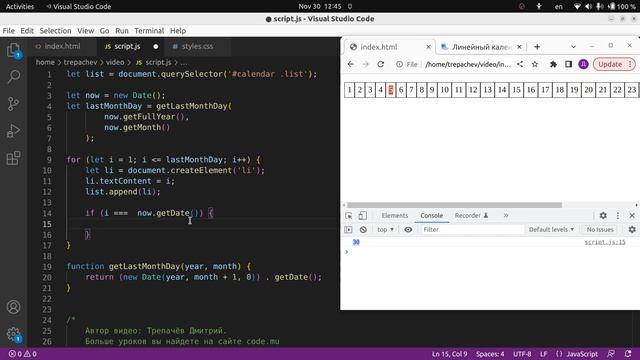 Разбор задачи на линейный календарь на JavaScript Часть 2 смотреть онлайн
