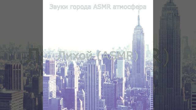 Атмосфера (Момент) смотреть онлайн
