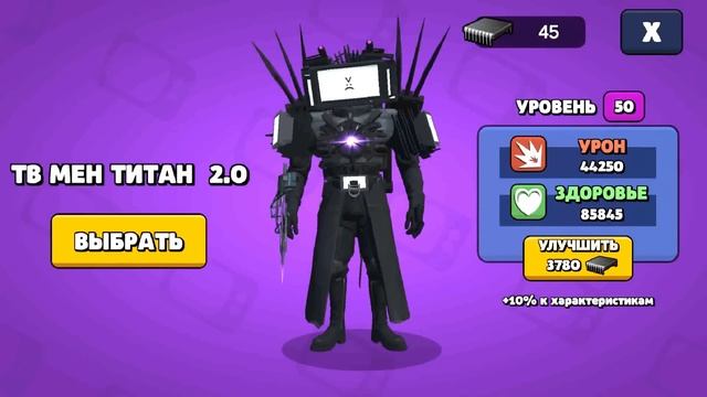 ОБНОВА В ТУАЛЕТ АГЕНТС! ✨ смотреть онлайн