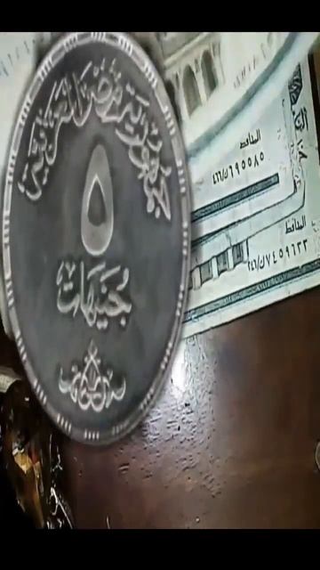 5 جنية الجديدة مكان الورقية # смотреть онлайн