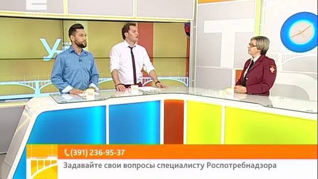 Вопрос эксперту: специалист Роспотребнадзора отвечает на вопросы телезрителей смотреть онлайн
