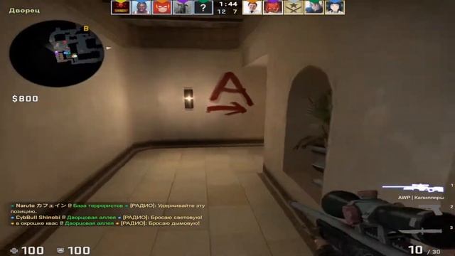 menXIII LED (CS:GO) смотреть онлайн