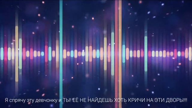 перевод песни pico смотреть онлайн