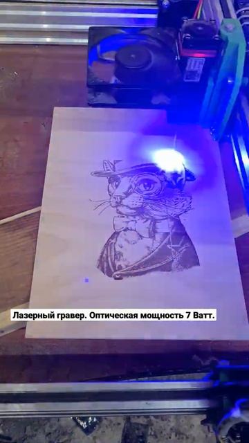 лазерный гравер Neje 20 w, optical 7w. смотреть онлайн