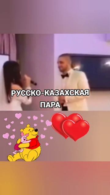 русско-казахская семья смотреть онлайн