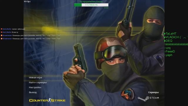 Эра окончена смотреть онлайн