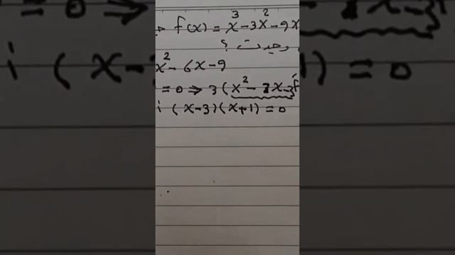 النهايات العظمى والصغرى الحرية ونقاط الانقلاب والتعريف والتحدب//الفصل3//السادس أدبي смотреть онлайн