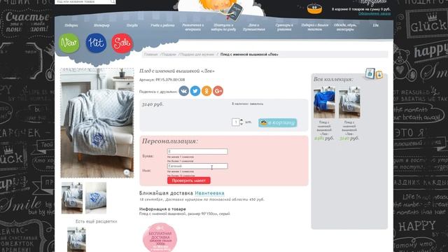 Экономим с промокодом в Красный Куб смотреть онлайн