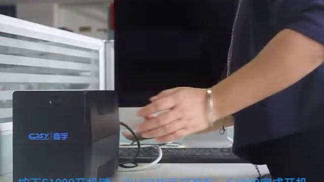 CPSY S1000 1000VA/600W UPS Working Vedio смотреть онлайн