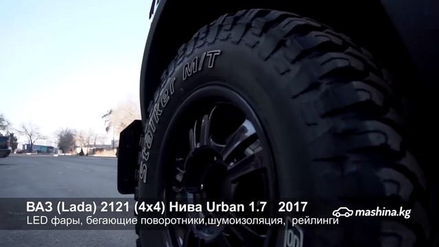 ВАЗ (Lada) 2121 (4x4) Нива Urban 1.7 в Кыргызстане смотреть онлайн