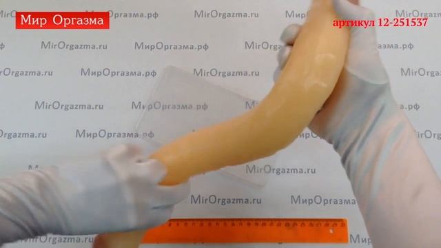 id 251537 смотреть онлайн