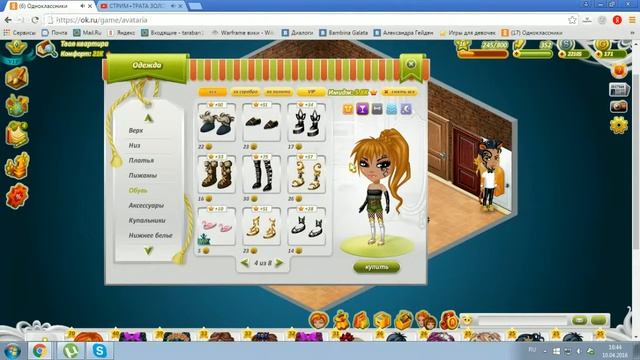 СТРИМ+ТРАТА ЗОЛОТА|ЧООО ОПЯЯЯТЬ?! смотреть онлайн