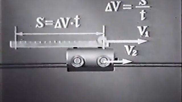 Постоянство отношений ускорений взаимодействующих тел смотреть онлайн