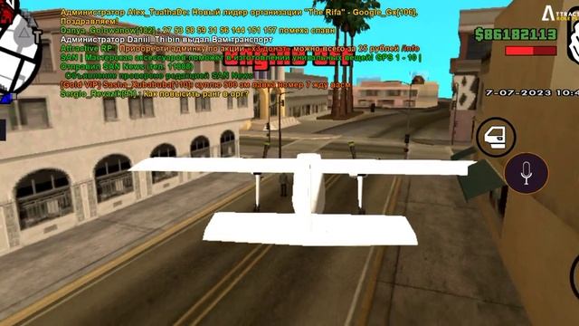 аттрактив рп (самп) путь от лд до адм (идея от стасика) смотреть онлайн