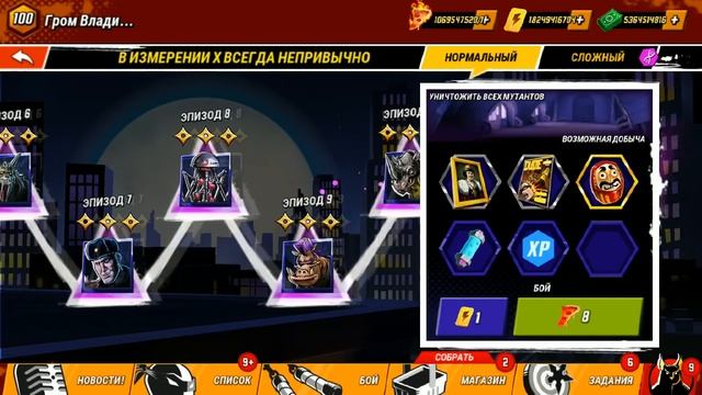 ЧЕРЕПАШКИ НИНДЗЯ ЛЕГЕНДЫ ИГРА- Teenage Mutant Ninja Turtles Legends ИГРОВОЙ КАНАЛ МИСТЕР КЕКС смотреть онлайн