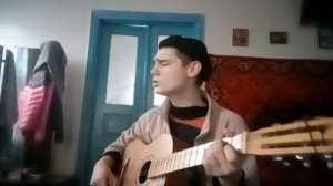 АПФС - Выплакайся | Кавер