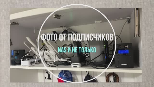 Гаджеты моих уважаемых подписчиков смотреть онлайн