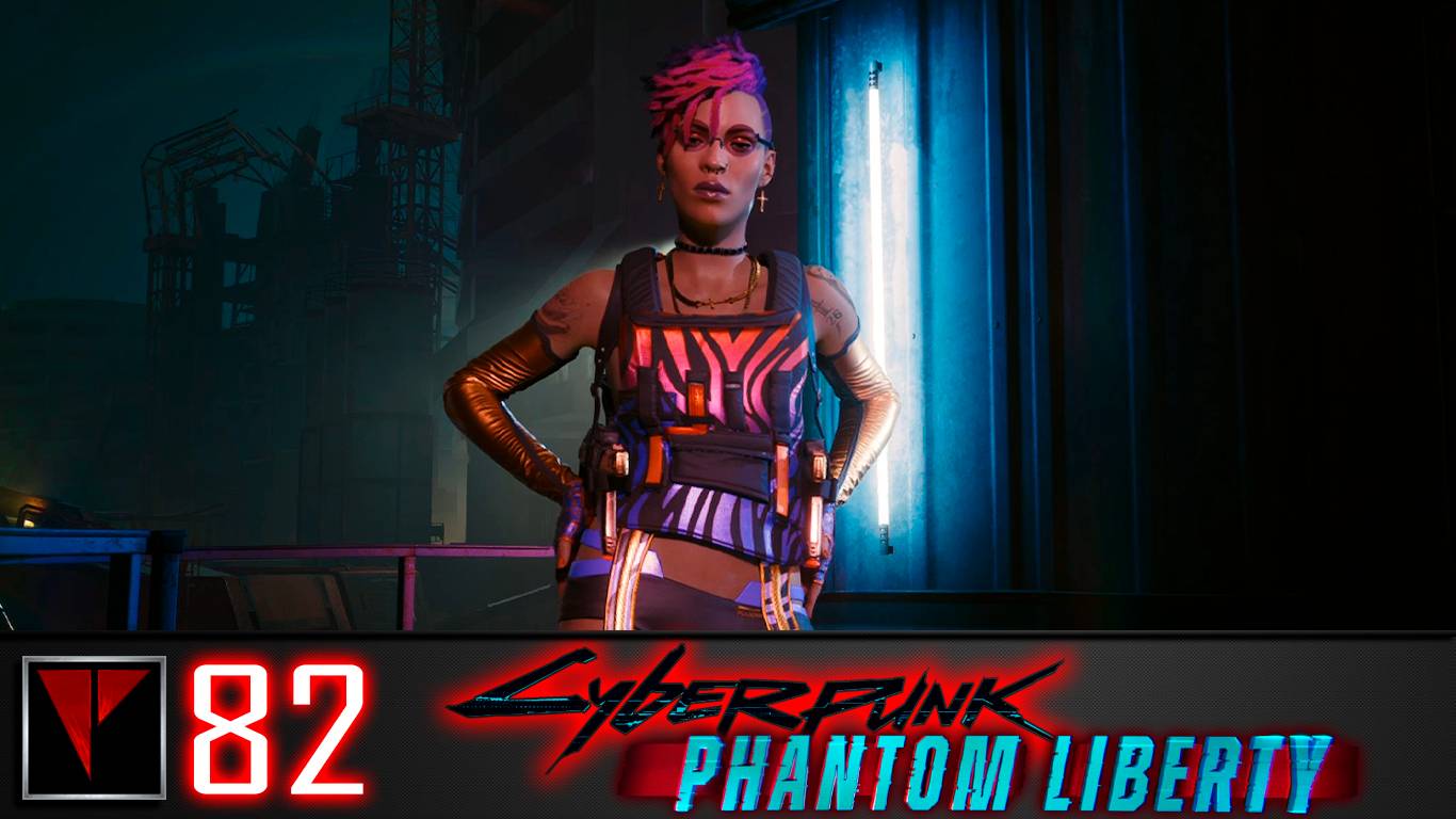 Cyberpunk 2077 Phantom Liberty #82 - Лина Малина смотреть онлайн