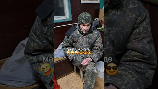 #мажор на связи 😎 смотреть онлайн