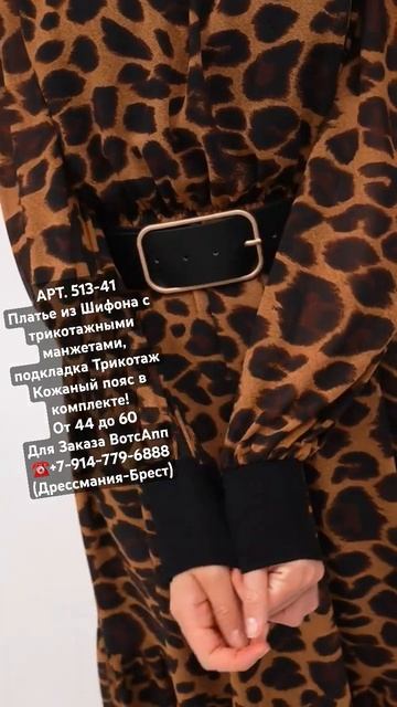 КРАСИВЫЕ ЖЕНСКИЕ ПЛАТЬЯ 2024 смотреть онлайн