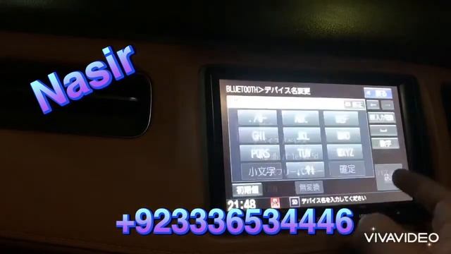 VXM 205VFEI Missing SD Map card смотреть онлайн