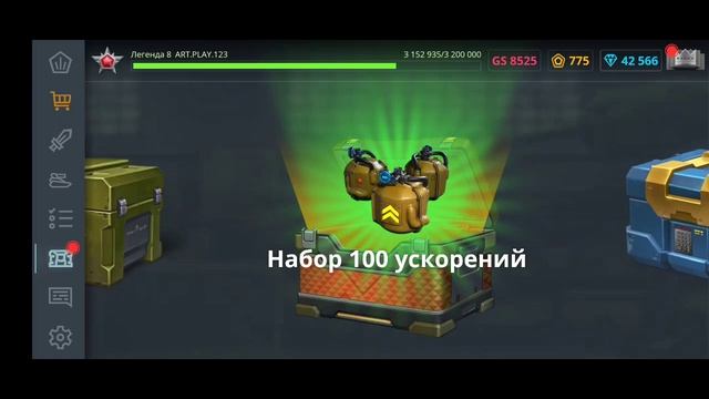 ВЫПОЛНИЛ ВСЁ МИСИИ В ТАНКИ ОНЛАЙН НА КИТАИСКИ НОВЫИ ГОД ОТКРЫВАЕМ КОНТЕИНЕРЫ РУБРИКА ТАНКИ ОНЛАЙН смотреть онлайн