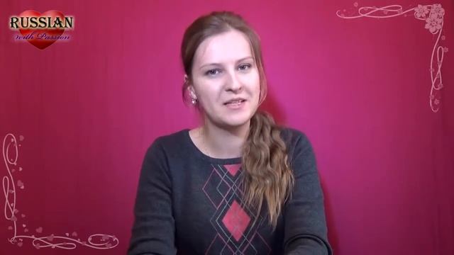 1 Russian with Passion смотреть онлайн