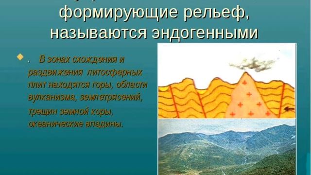 Геогенетическая система. Часть 1 смотреть онлайн