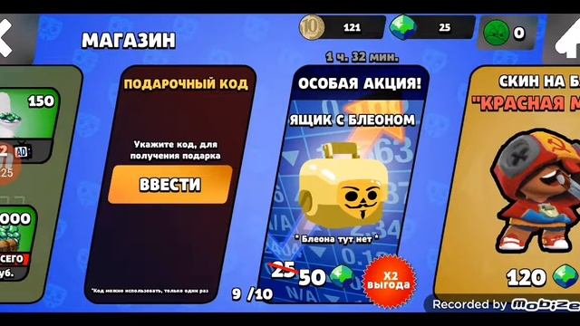 баг в бабл квас смотреть онлайн