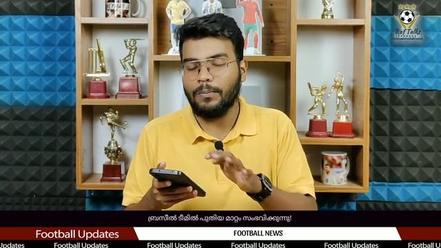 ബ്രസീൽ ടീമിൽ പുതിയ മാറ്റം സംഭവിക്കുന്നു! | Brazil Football смотреть онлайн
