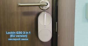 Электронный замок lockin g30, настройки замка. Калибровка, добавление биометрии и вайфай хаба