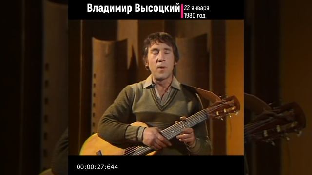 #shorts √ Владимир Высоцкий √ Взгляд смотреть онлайн