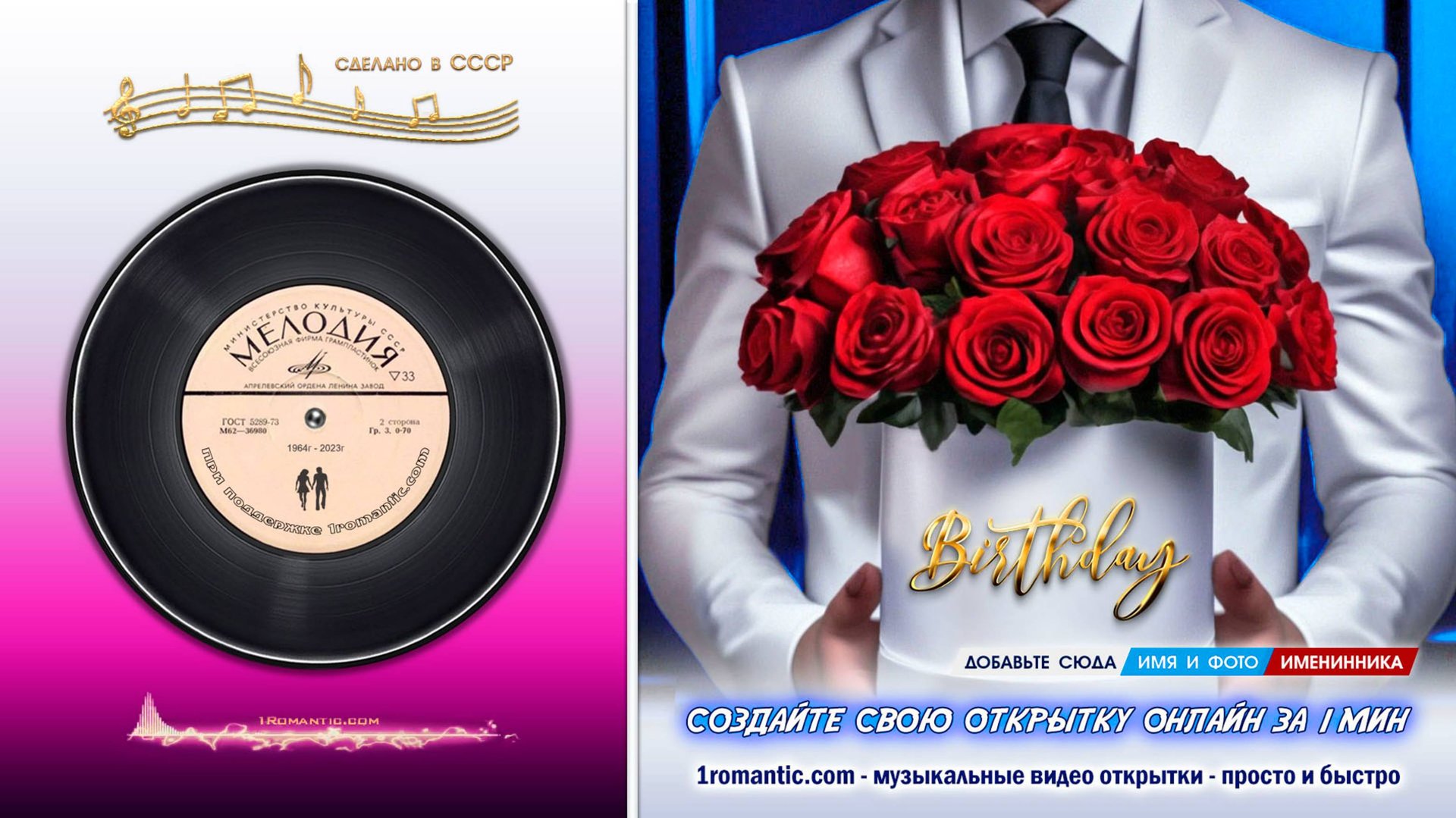 Как сделать слайд-шоу под музыку из фотографий с днем рождения смотреть онлайн