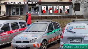 Служба аварийных комиссаров в Курске 8 908 121 85 71