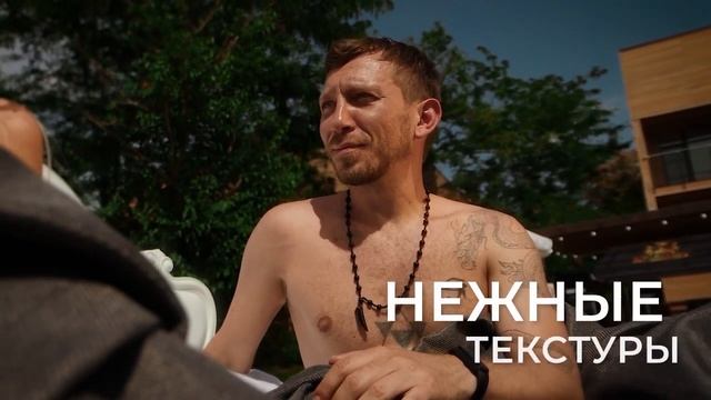 весь июль скидка до -35% смотреть онлайн