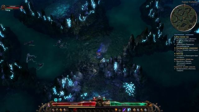 Grim Dawn - прохождение серия 9 (вместе с Зубином)