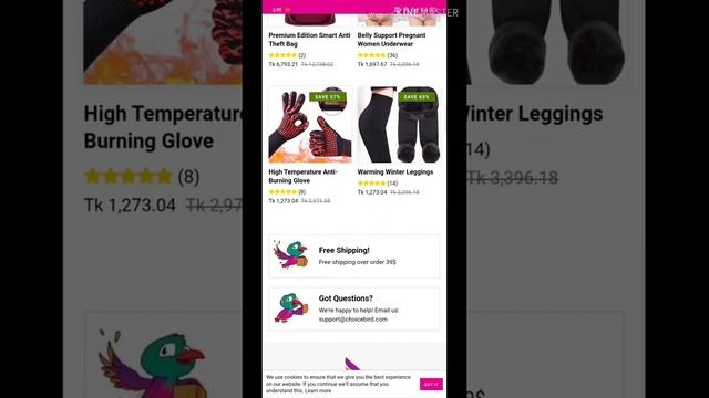 Online shopping chip rate 🔥 смотреть онлайн