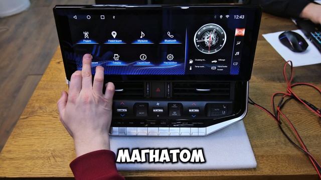 Магнитола для Toyota Land Cruiser 200 2008-2015 Parafar на Андроид 13.0 PF381L16 с беспроводным З/У смотреть онлайн