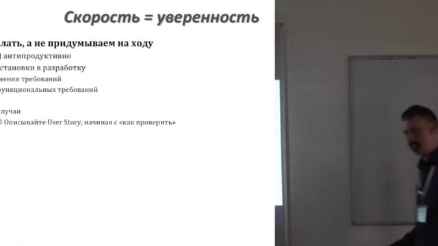 Шаг Рысь Галоп — видимое ускорение разработки AnalystDays 2015 смотреть онлайн