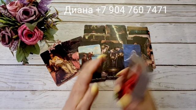 Какой мужчина не может тебя забыть? смотреть онлайн